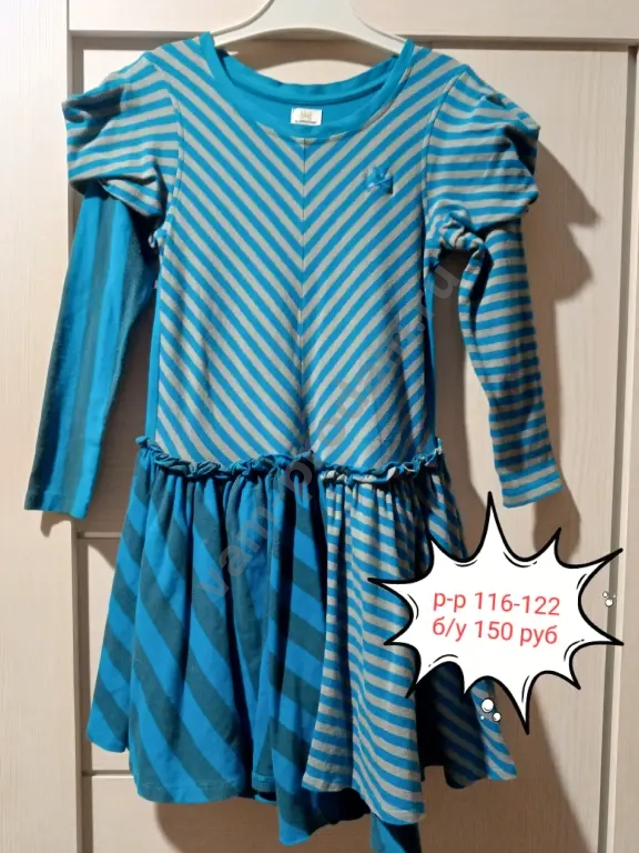 Вещи для девочки 104-116