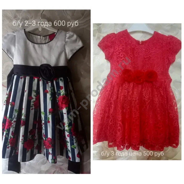 Платья 98-122
