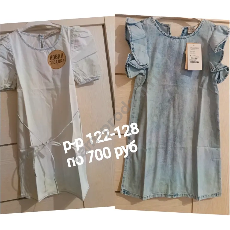 Платья 122-128