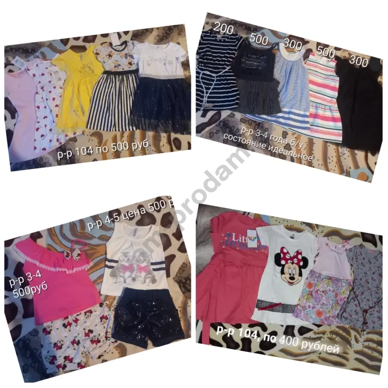 Вещи на девочку 98-116