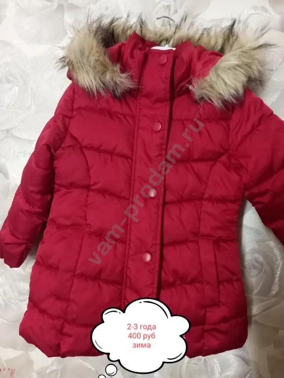 Куртки 86-122