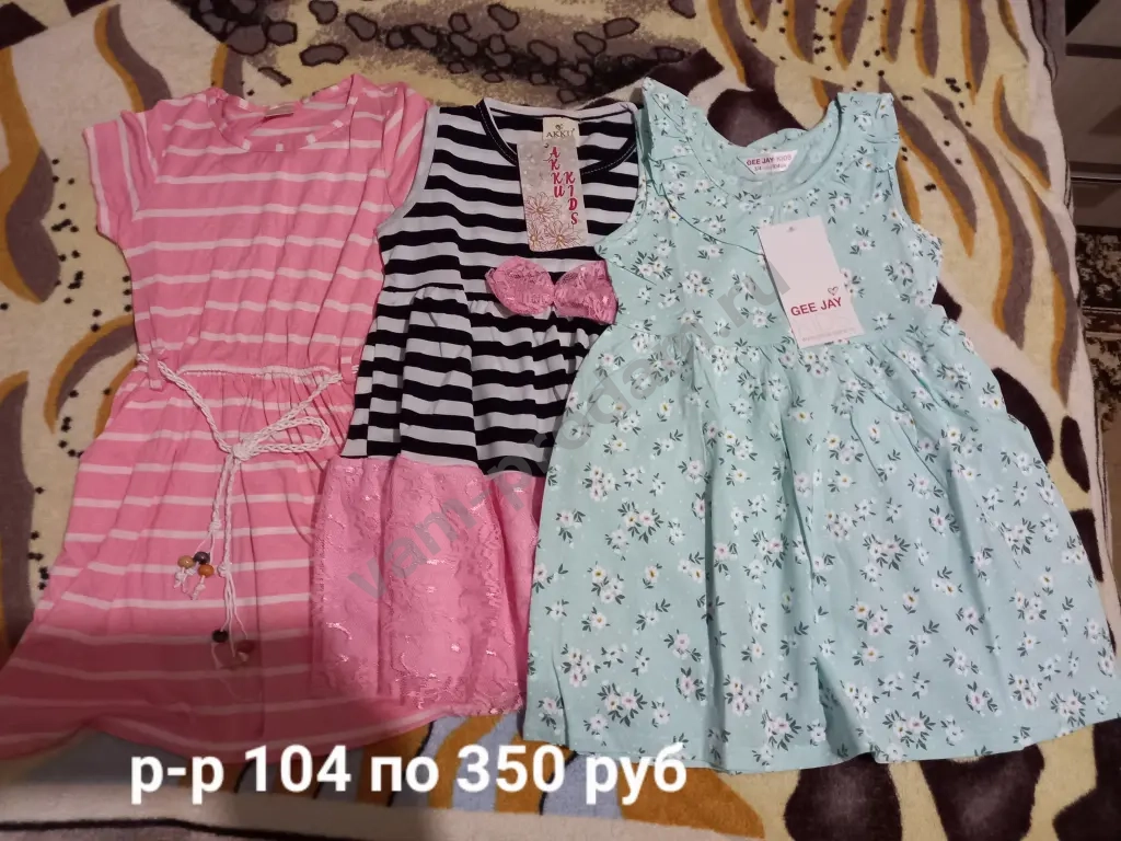 Вещи на девочку 98-116