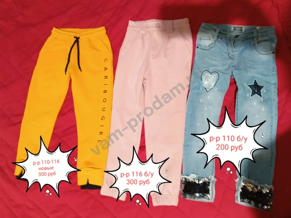 Вещи для девочки 104-116