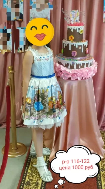 Платья 98-122