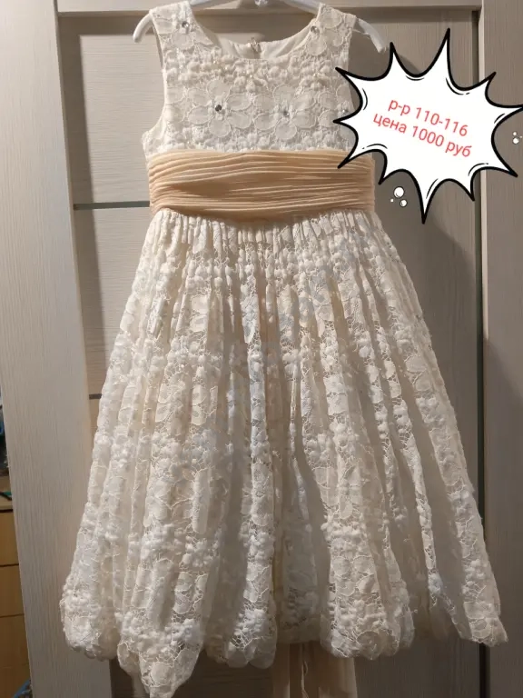 Платья 98-122