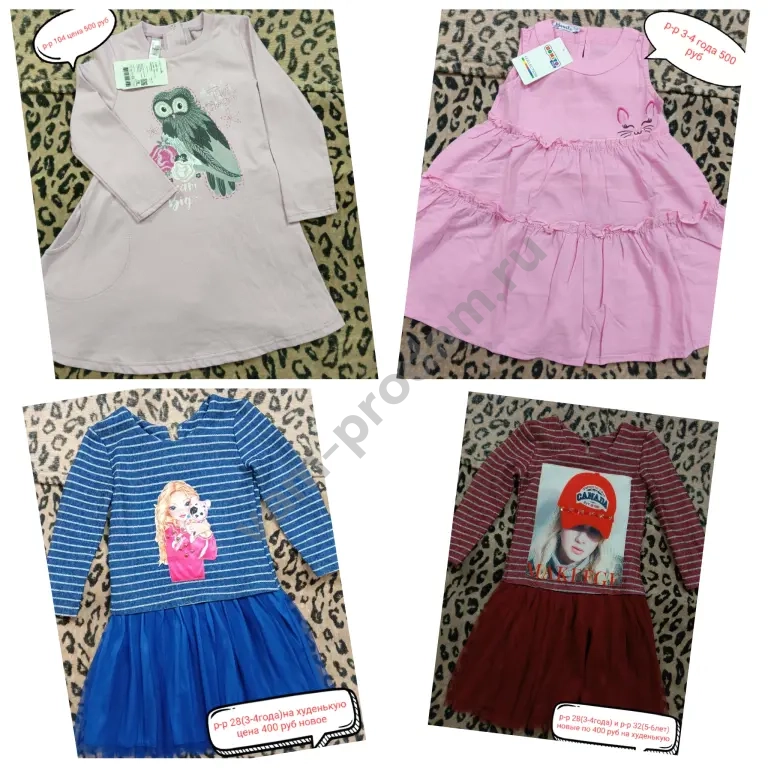 Вещи для девочки 98-116