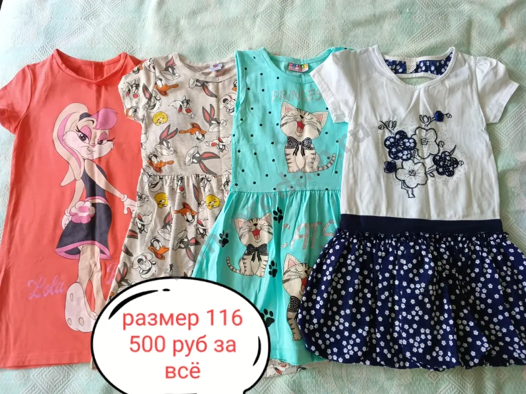 Вещи на девочку 98-116