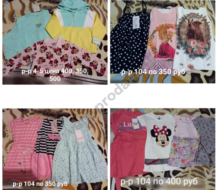 Вещи на девочку 98-116