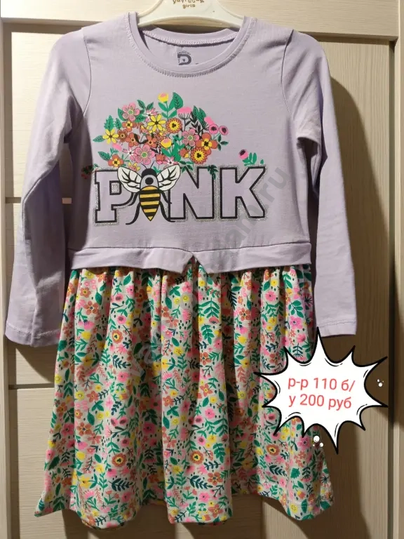 Вещи для девочки 104-116