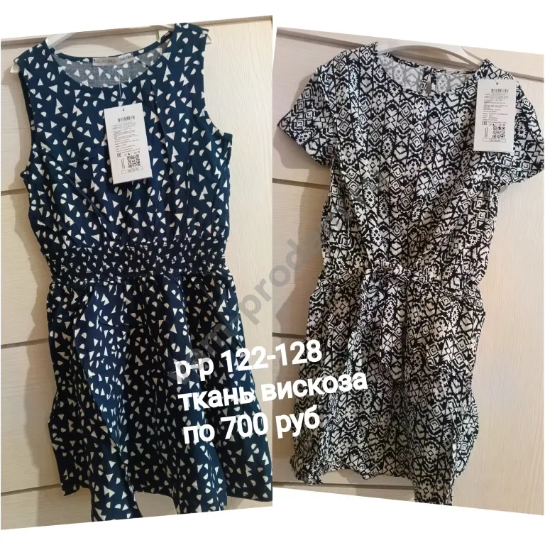 Платья 122-128