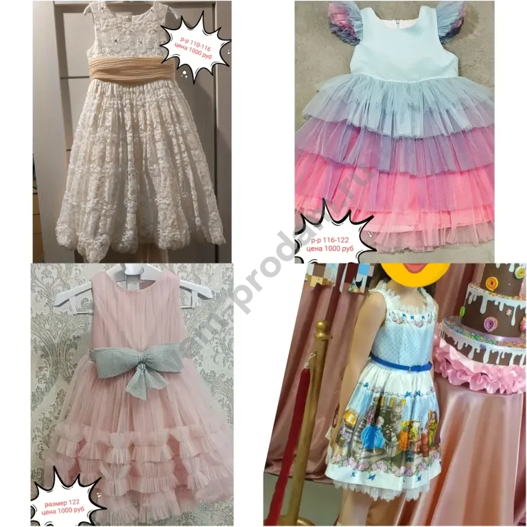 Платья 98-122