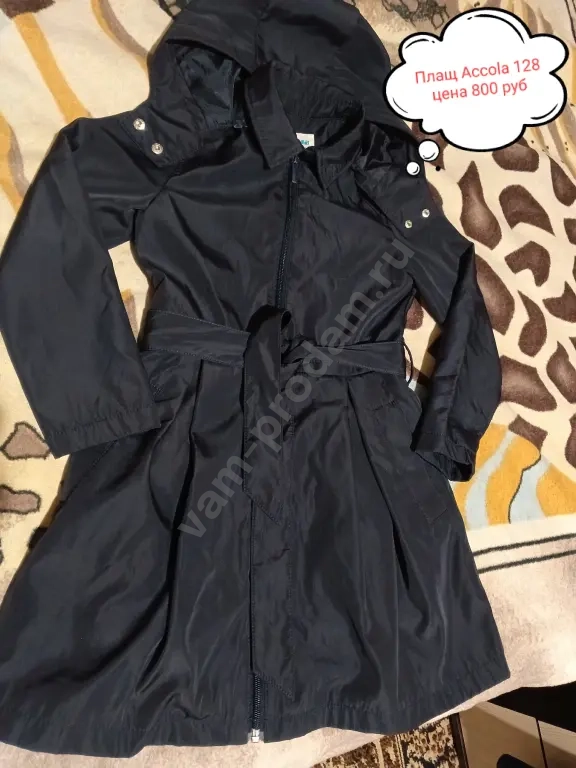 Пальто, плащи 122-128