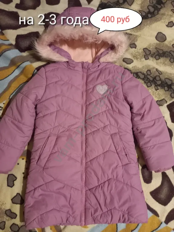 Куртки 86-122