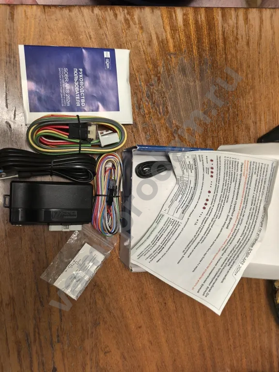 устройство автозапуска двигателя SOBR-ARS 202М