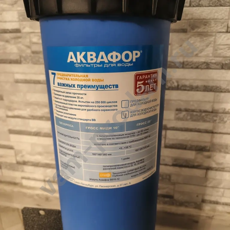 Корпус водоочистителя для фильтра