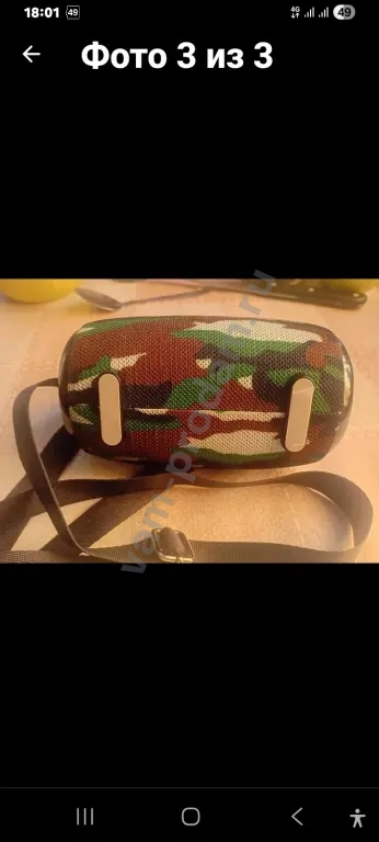 колонка новая