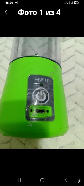 блендер новый