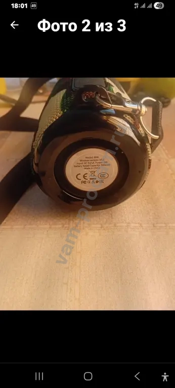 колонка новая