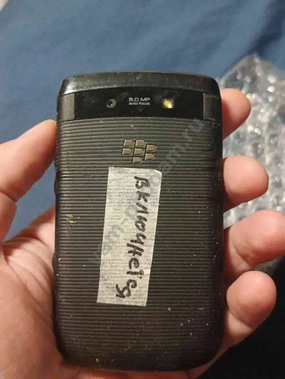 BlackBerry