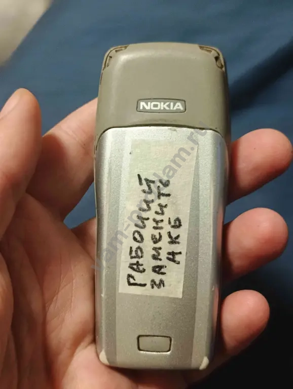 Nokia