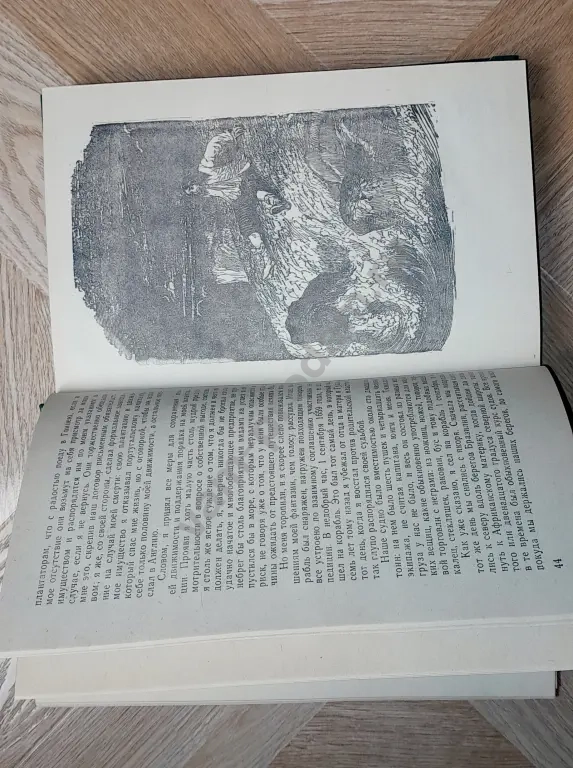 1992 г. Робинзон Крузо, Путешествия Гулливера