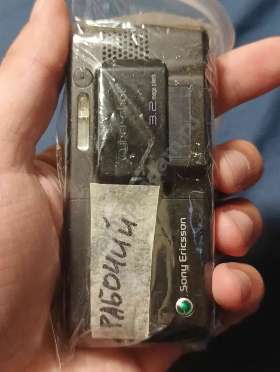 Sony Ericson