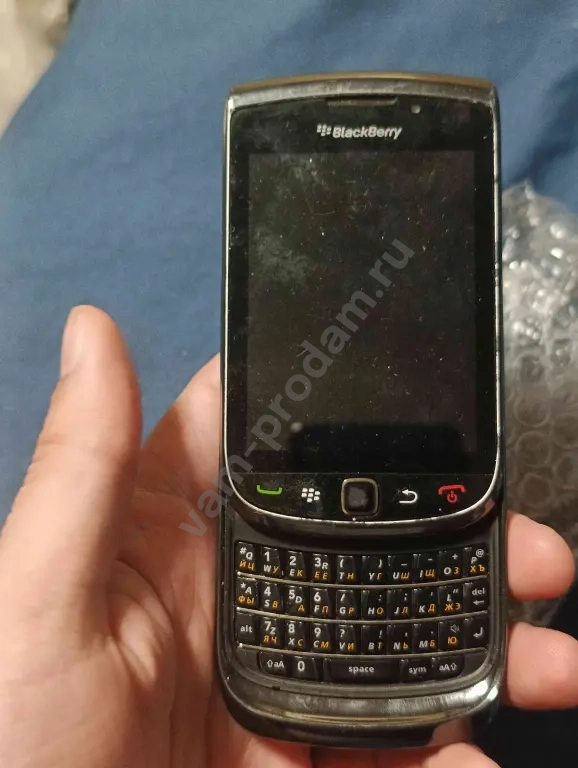 BlackBerry