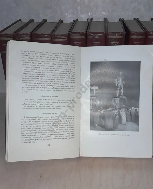 За 10 книг. 1955-1961 гг. Владимир Маяковский