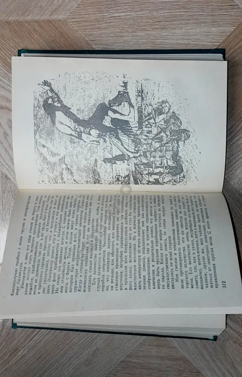 1992 г. Робинзон Крузо, Путешествия Гулливера