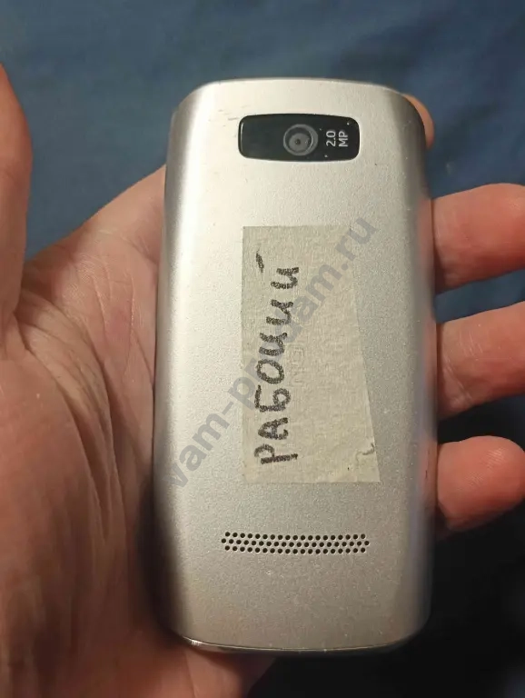 Nokia
