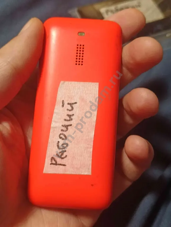 Nokia