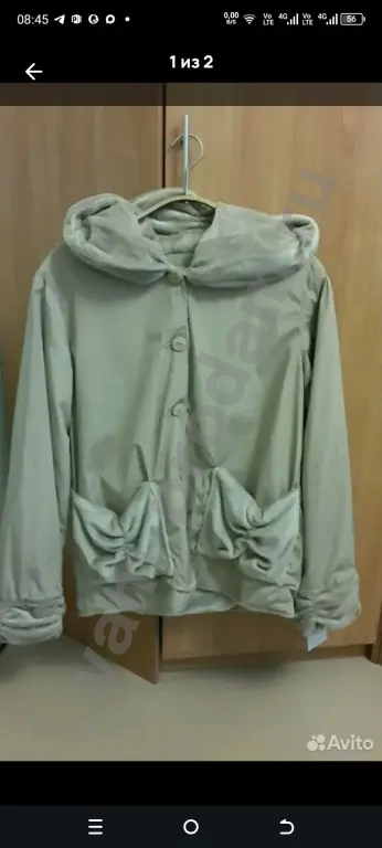 Новая теплая ветровка