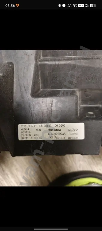 Передний ходовой огонь на Exceed