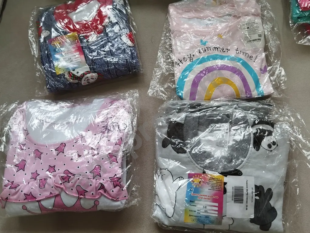 Детская одежда