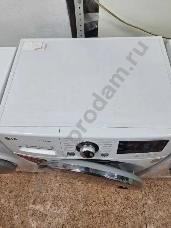 Стиральная машина