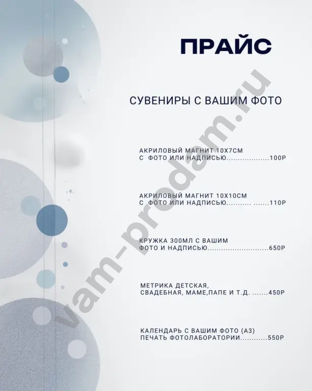 фотопечать