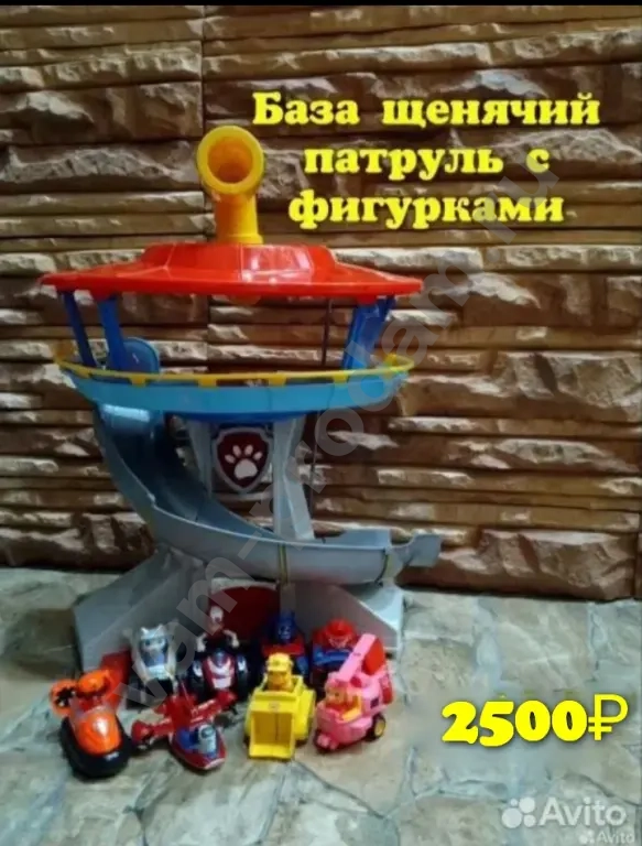 Игрушки