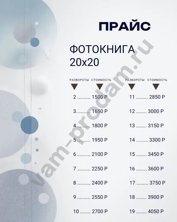 фотопечать