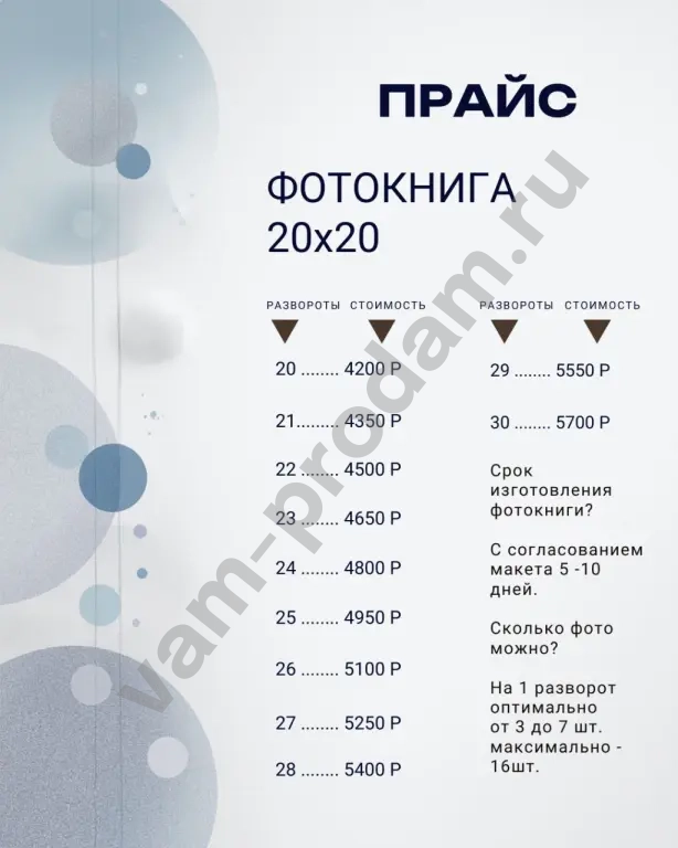 фотопечать