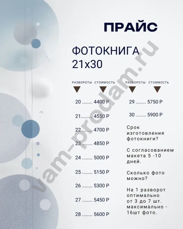 фотопечать