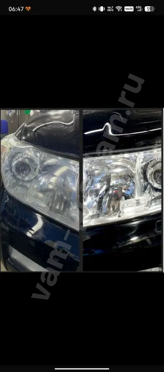 Химчистка/Полировка автомобиля