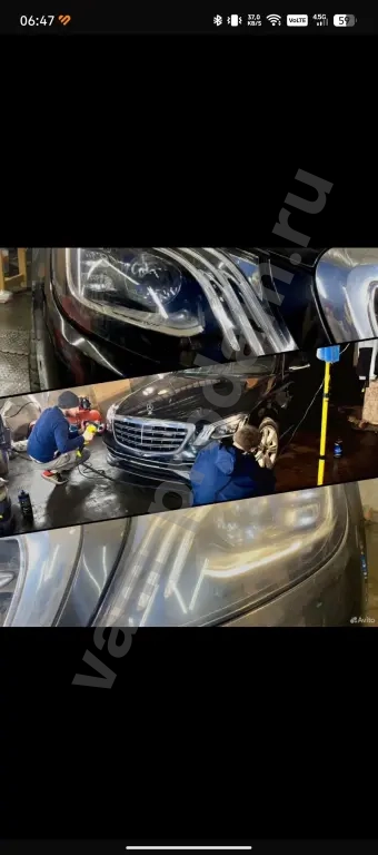 Химчистка/Полировка автомобиля