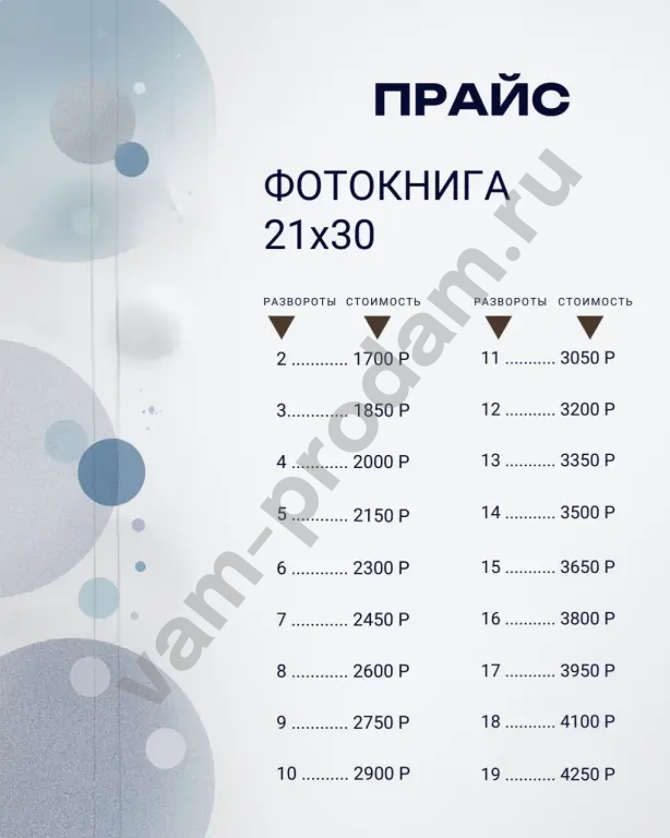 фотопечать