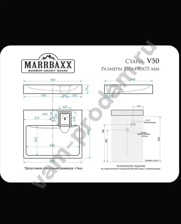 раковина над стиральной машиной
