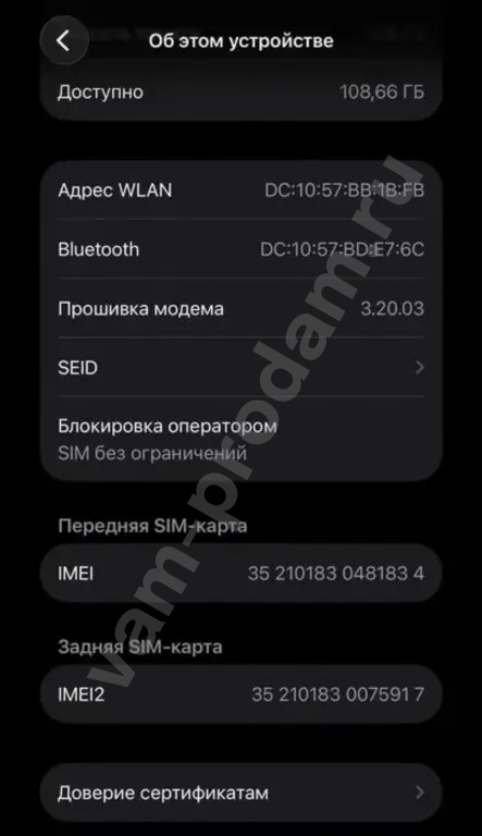 IPhone 15 pro 128 гб