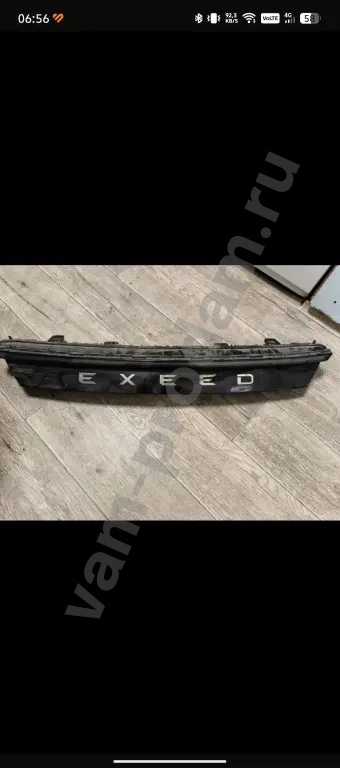 Передний ходовой огонь на Exceed