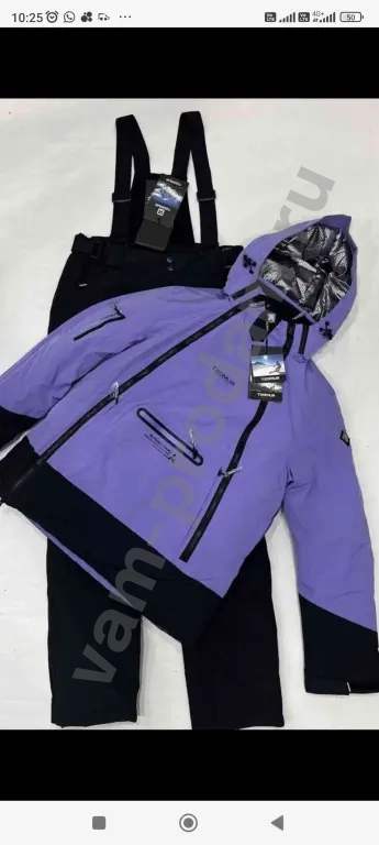 горнолыжный костюм женский