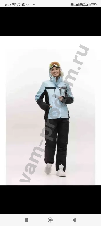 горнолыжный костюм женский
