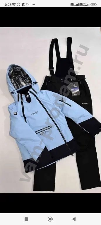 горнолыжный костюм женский