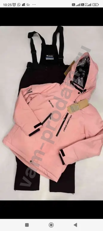 горнолыжный костюм женский